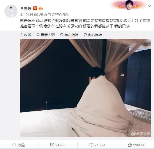 摄影师志强于一杂志社任职，因工作关系赶上明星范仙并要经常旦夕相对。范仙心灵孤单，幸得志强经常陪同摆布，二人很快成为贴心伴侣。某夜二人产生关系后一志强决议寻求范仙。但范仙的另外一职业是富豪玩伴；志强发现后，黯然离往。范仙友人举行一个摄影展览，志强的作品有幸可以或许参展。可是展览只侧重售卖摄影名家的作品，并没有艺术可言，志强满不是味儿……